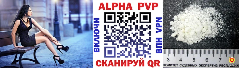 Альфа ПВП СК  где купить наркоту  Шилка 
