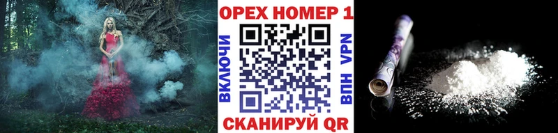 Кокаин Колумбийский  как найти закладки  Шилка 