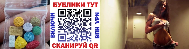 KRAKEN ссылки  купить закладку  Шилка  ЭКСТАЗИ mix 