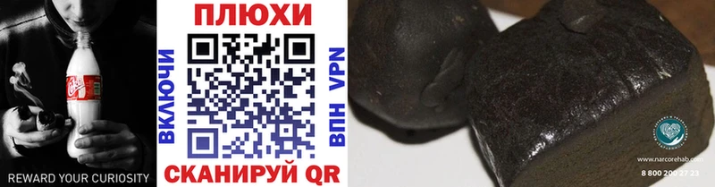 ГАШИШ 40% ТГК  Шилка 