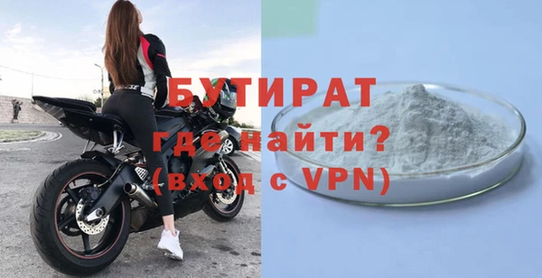 трава Аша