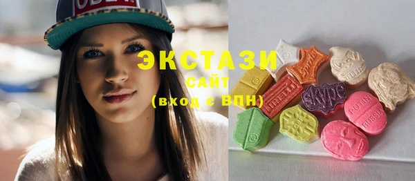 apvp Абдулино