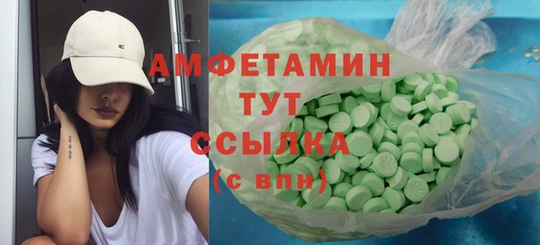 apvp Абдулино