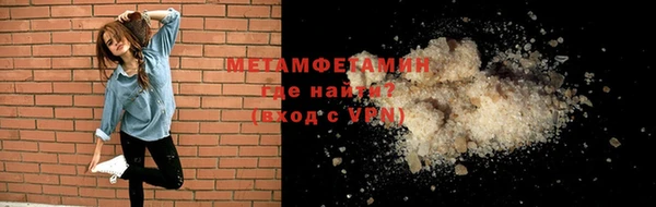 амфетамин Абаза