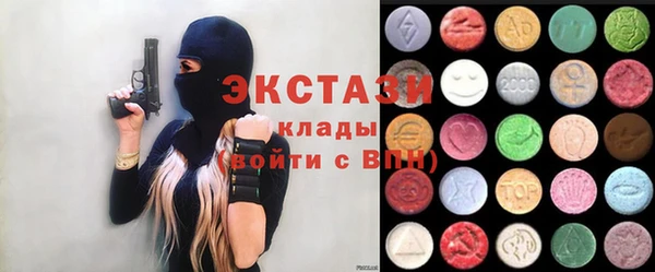 apvp Абдулино