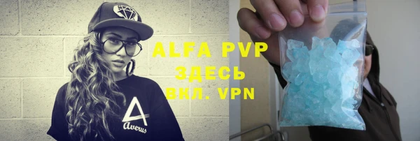 амфетамин Абаза