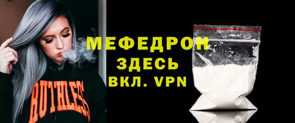 амфетамин Абаза