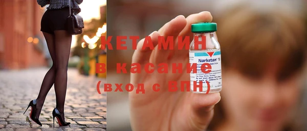 амфетамин Абаза