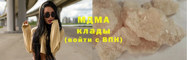 амфетамин Абаза