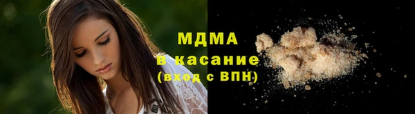 амфетамин Абаза