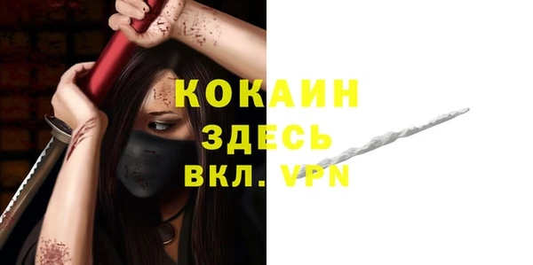 МДПВ Абинск