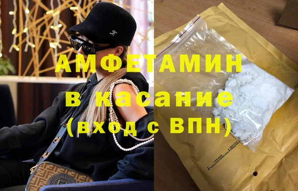 амфетамин Абаза