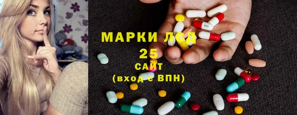 apvp Абдулино