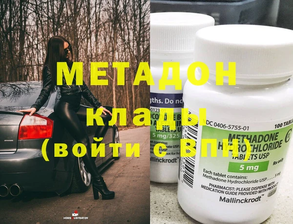 амфетамин Абаза