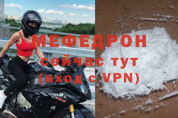 МДПВ Абинск