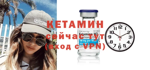 амфетамин Абаза