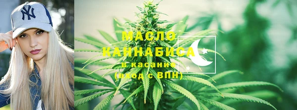 амфетамин Абаза