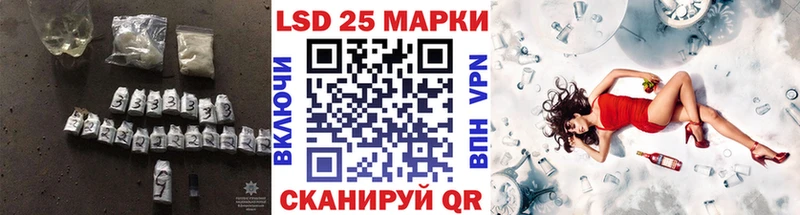 ЛСД экстази кислота  Шилка 