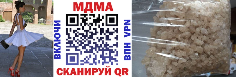 MDMA crystal  сколько стоит  Шилка 