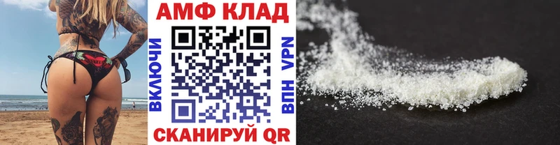 МЕТАМФЕТАМИН Декстрометамфетамин 99.9%  Шилка 