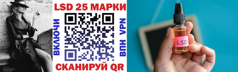 Марки N-bome 1,8мг  Шилка 